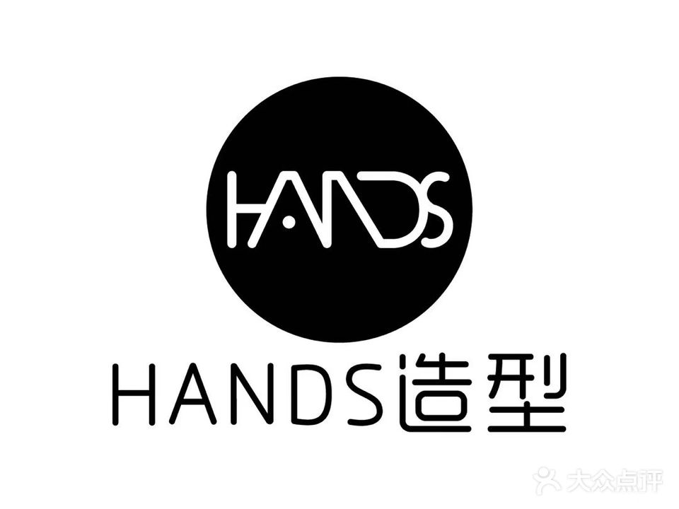 汉斯造型(1店)