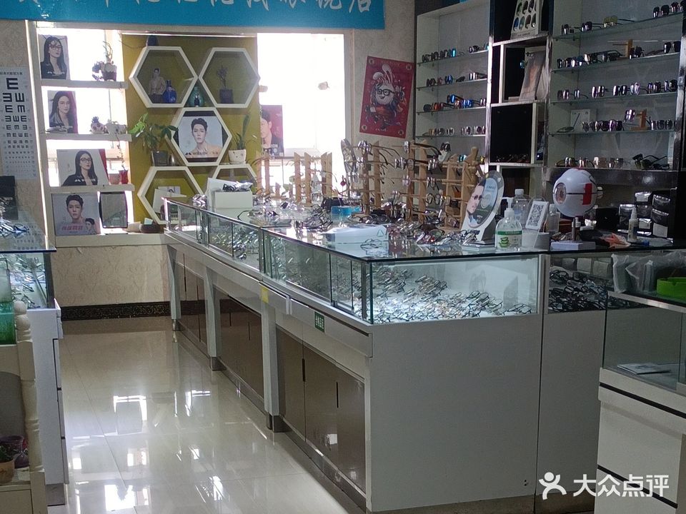 悦配悦浅配镜中心(祥源大厦店)