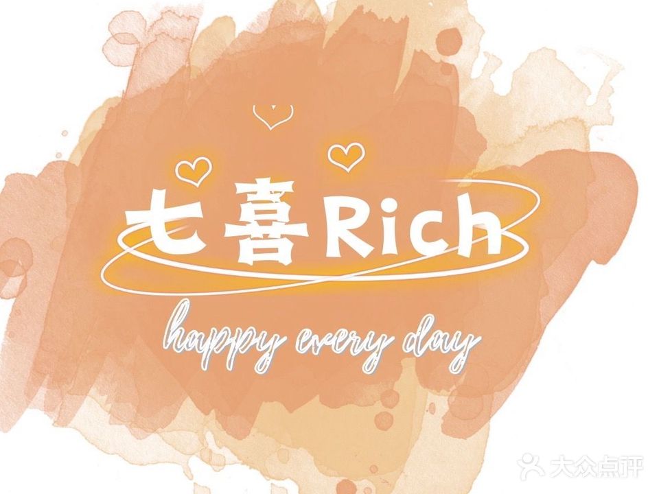 七喜Rich美甲美睫