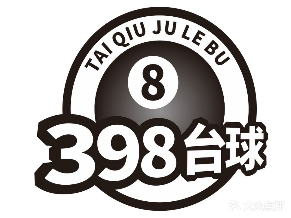 398台球