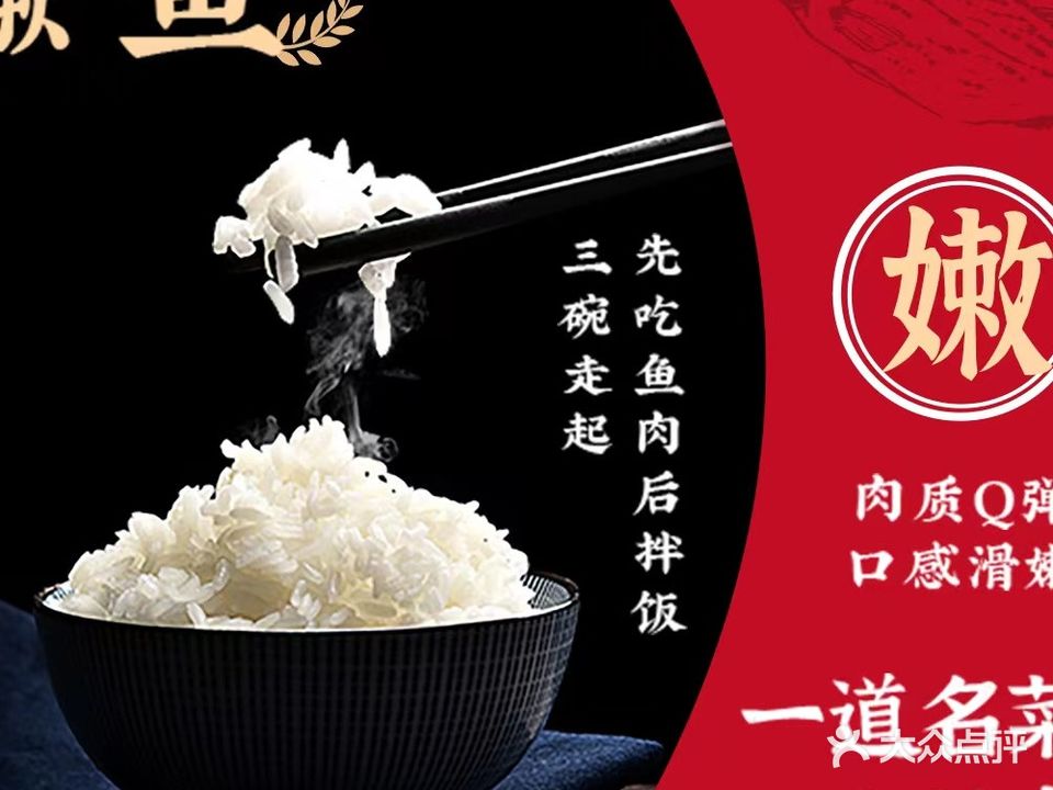 徽三说·土徽乡·中国徽菜连锁品牌(花山店)