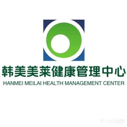 韩美美莱
