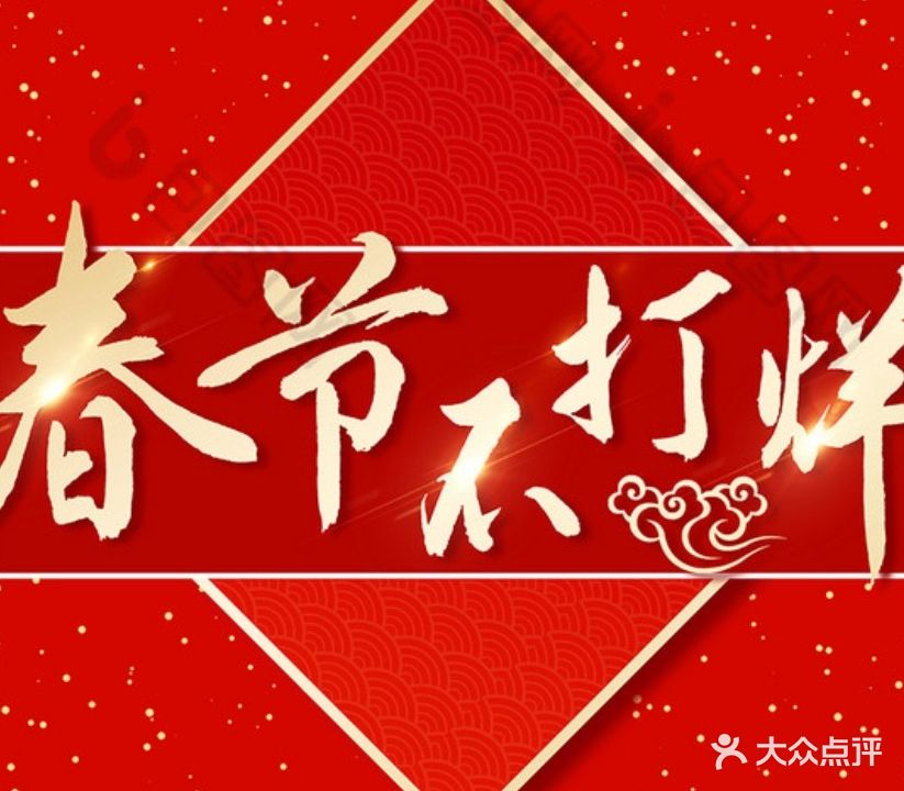 水汇缘足浴汗蒸馆
