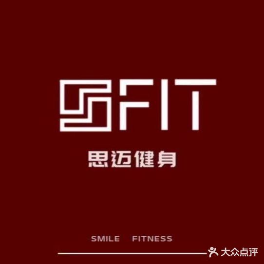 Smile Fit健身私教工作室