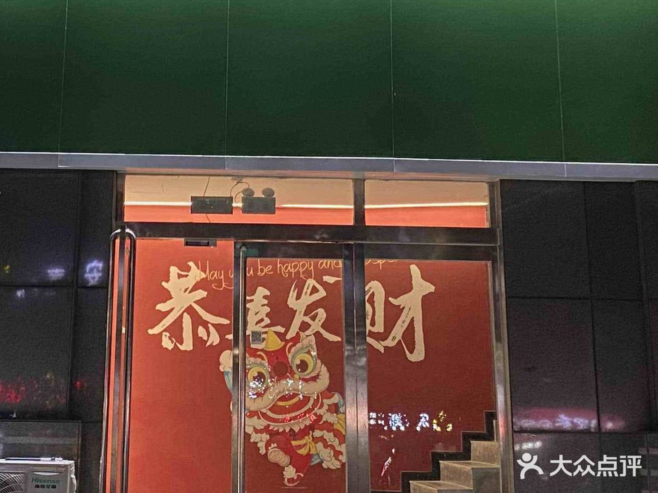 一间休闲·24h无人自助棋牌室(正商城店)