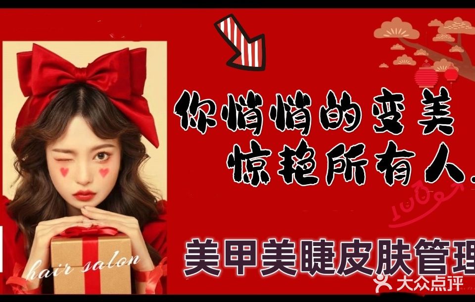 MY号造型(万达店)