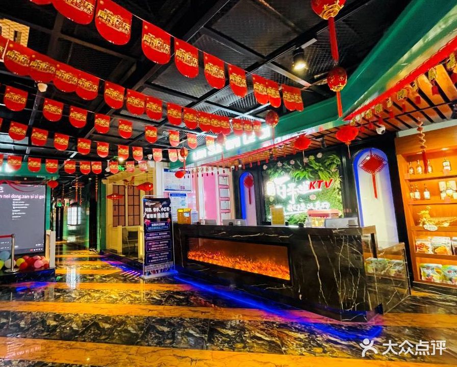 蓝爵百乐迪KTV(泰享里店)