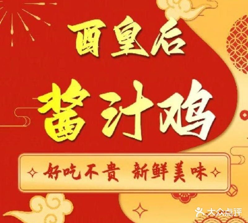 老北街烤骨头(马家屯店)