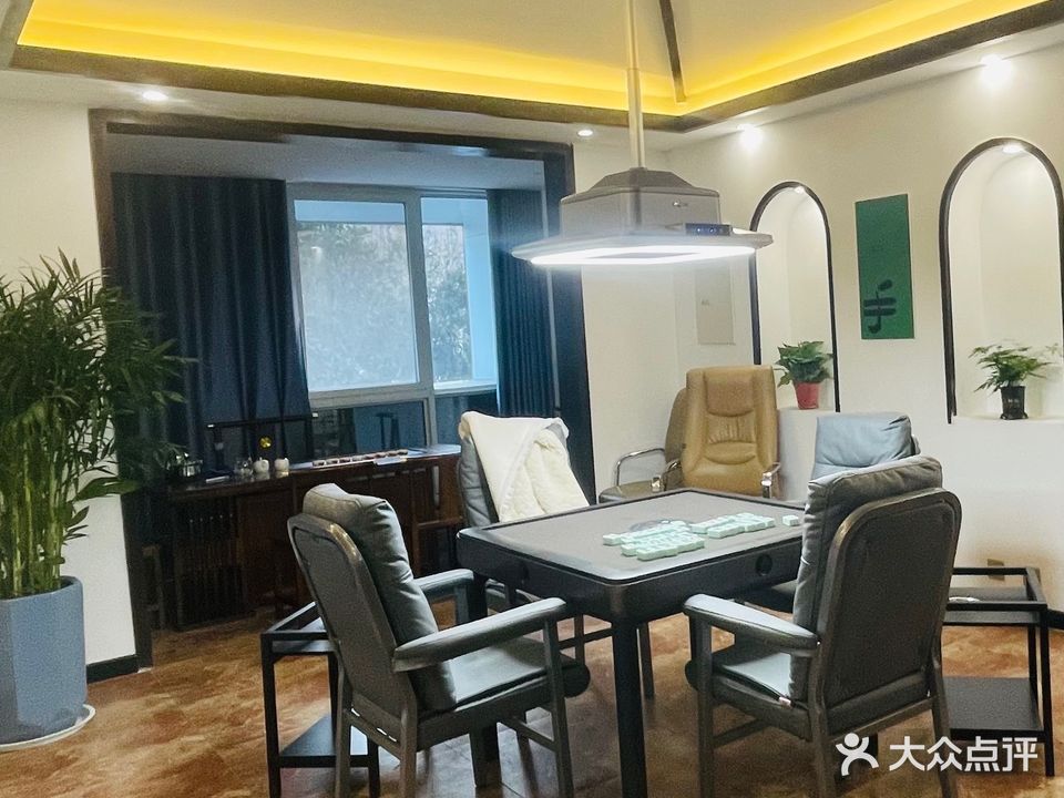 十三幺棋牌室休闲会所