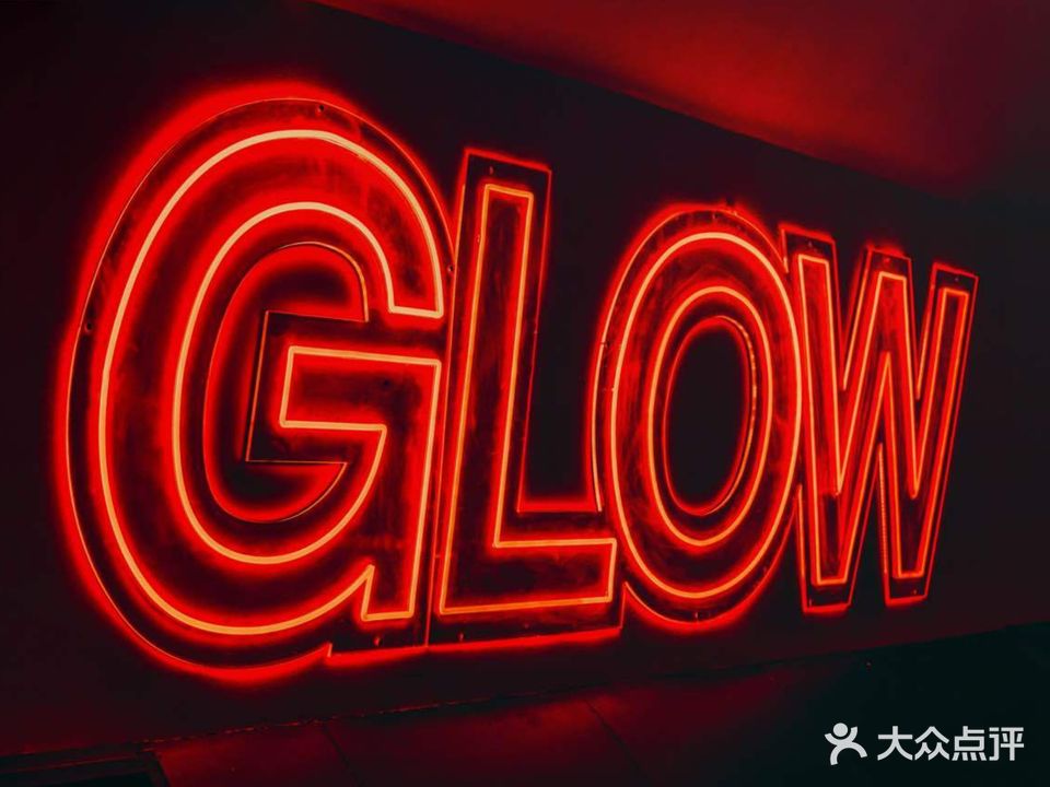 GLOW阁楼(国金中心商场店)