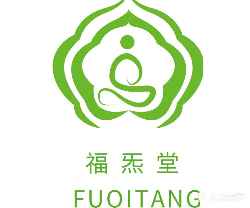 福炁堂