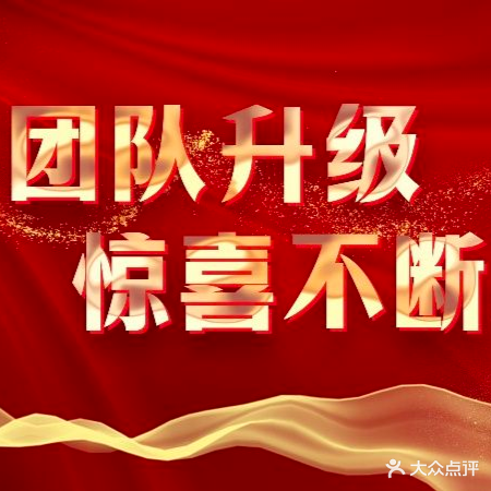 红洋皇宫汤泉水会