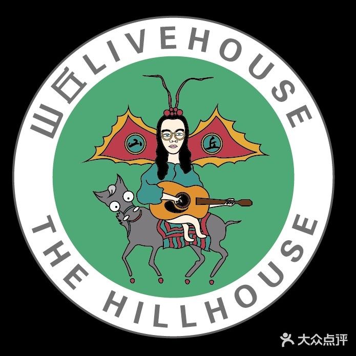 山丘LIVEHOUSE(红唐购物中心店)