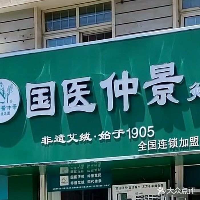 极致美皮肤管理(阳光水世界店)