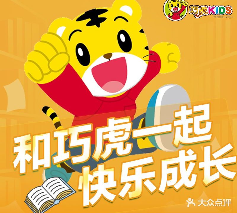 运动宝贝成长中心(兰州南滨河万达广场店)