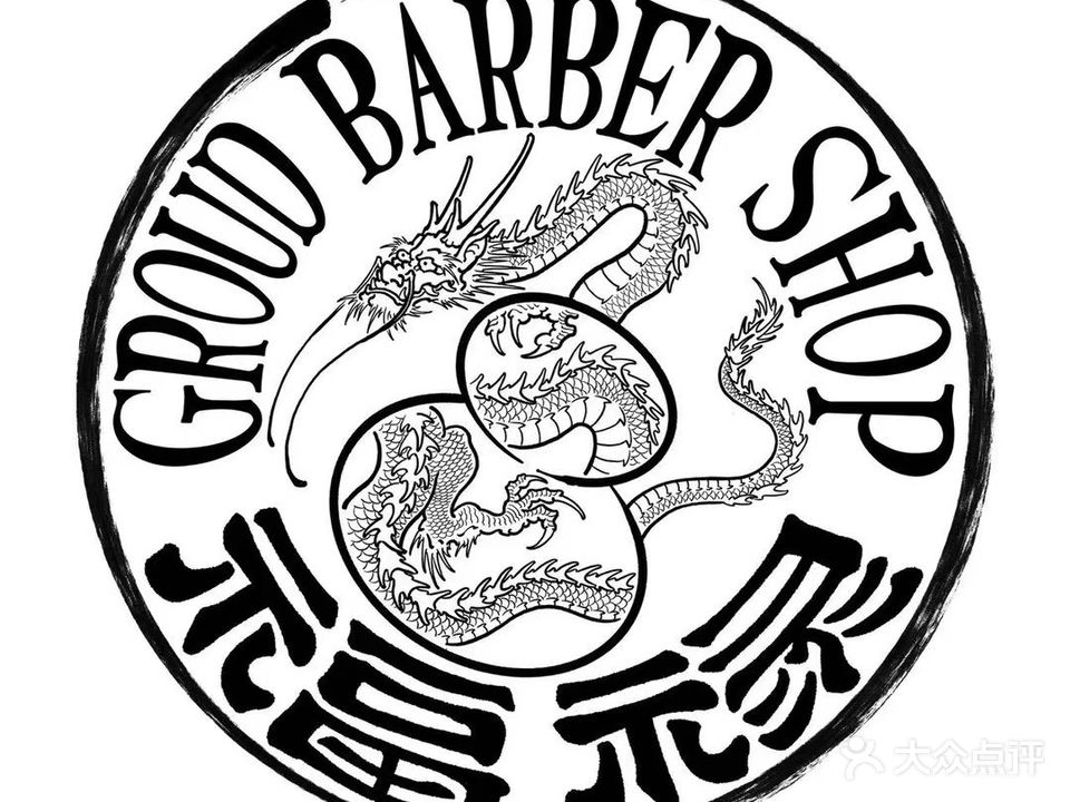 福禄理发厅Gourd Barbershop(海甸岛西溪里店)