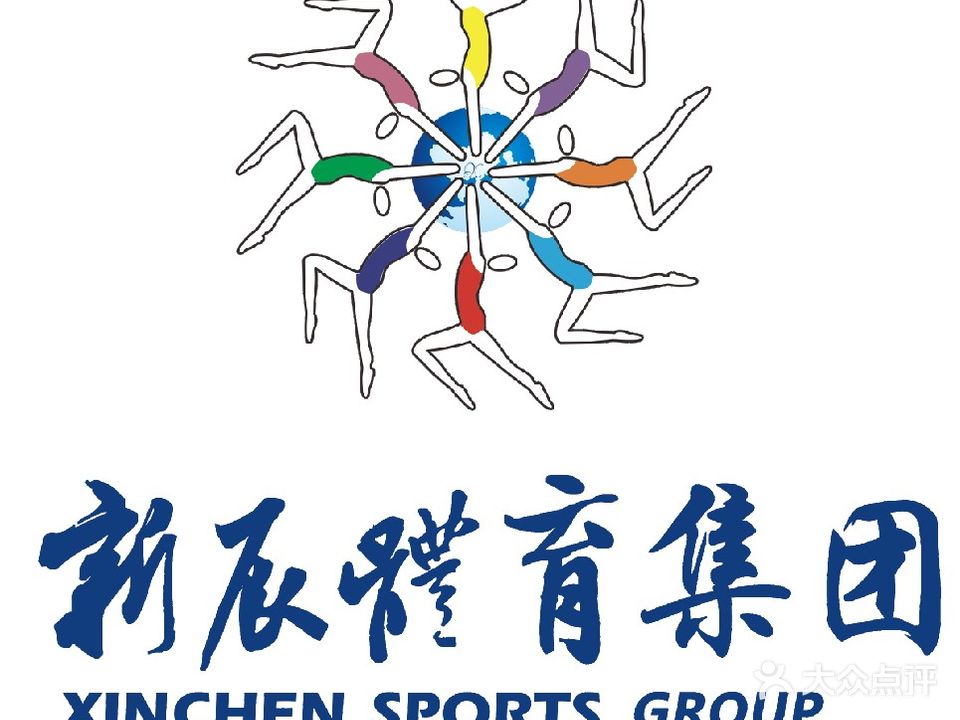 新辰体育·奥园恒温游泳馆(温江店)