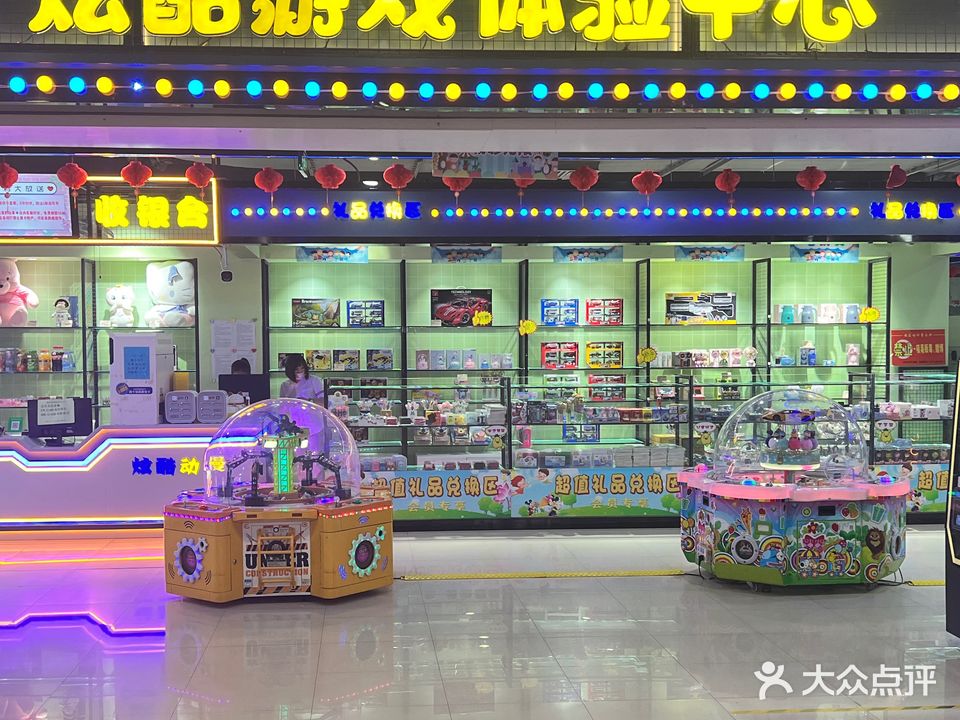 炫酷动漫城(蕾莎·汇生活店)