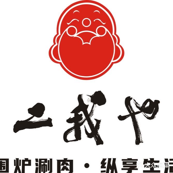 田舍里(香雪海购物广场店)
