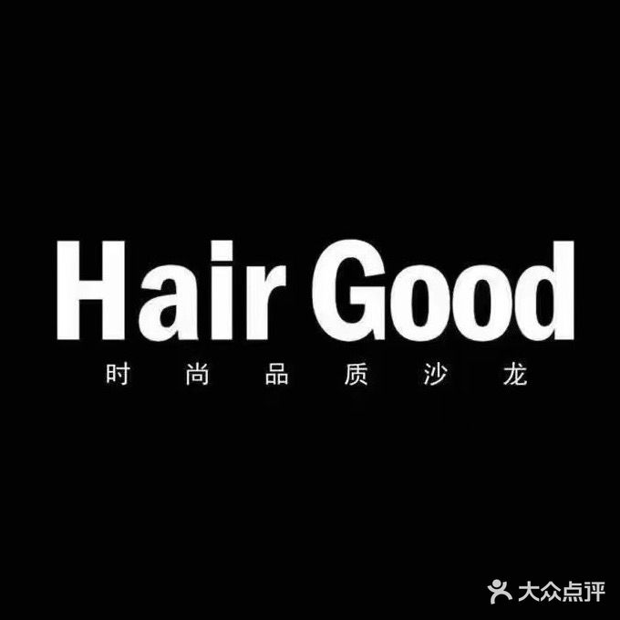 Hairgood时尚号造型沙龙(商博瑞商厦店)