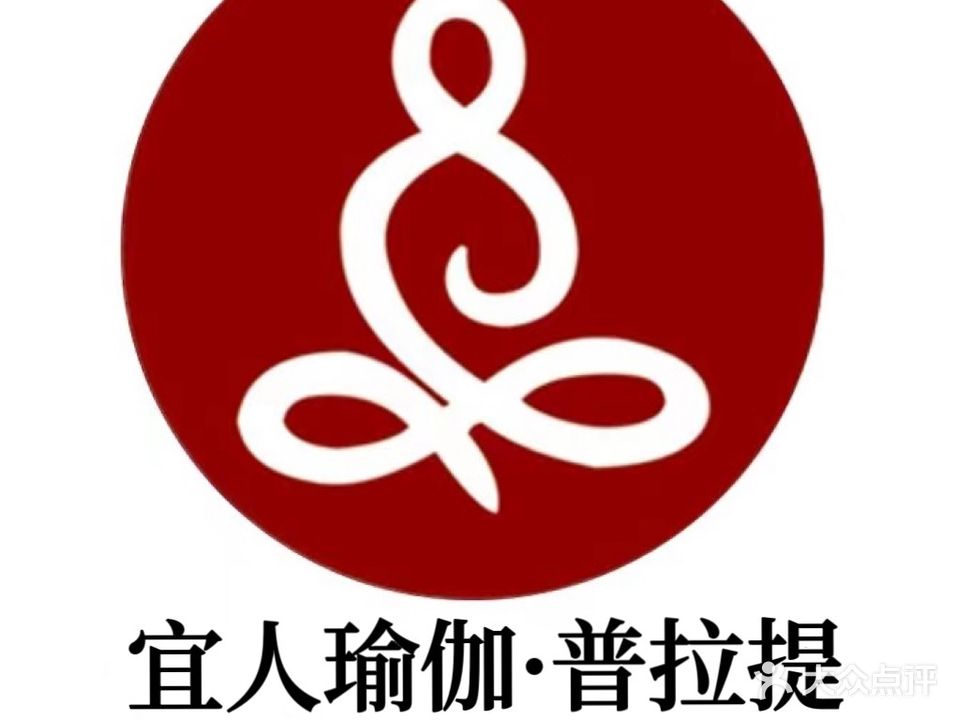 宜人高温伽(华府店)