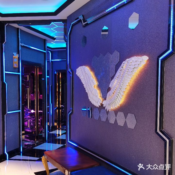 好印象KTV