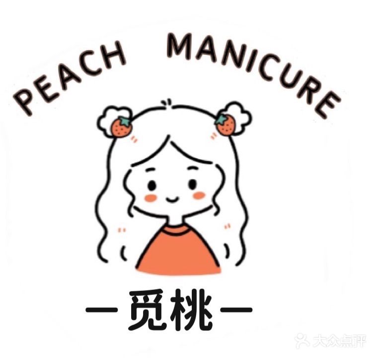 觅桃·美甲美睫(博雅广场店)