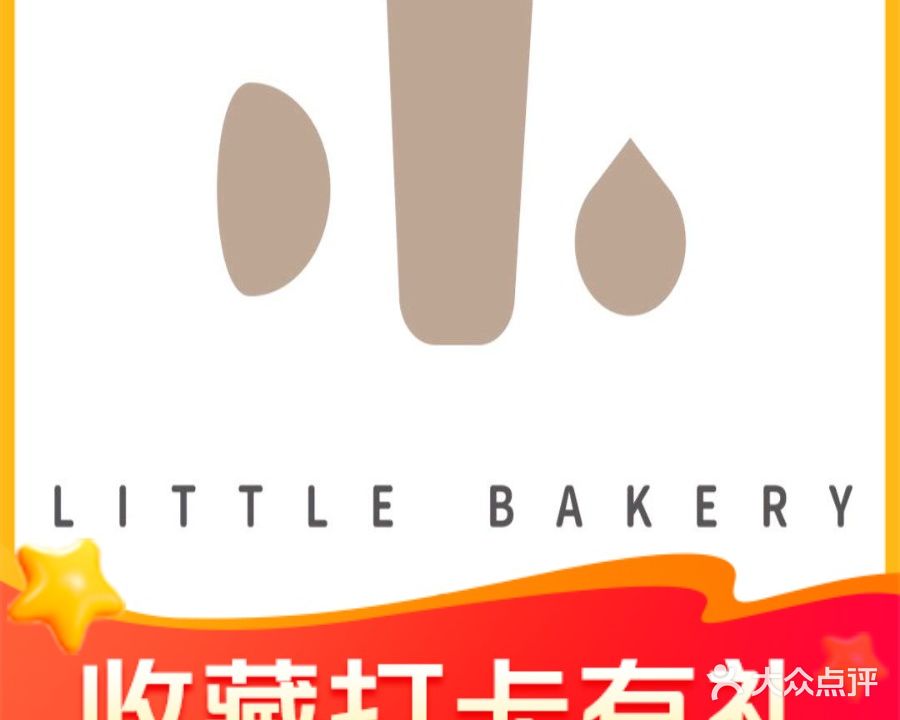 小喜欢