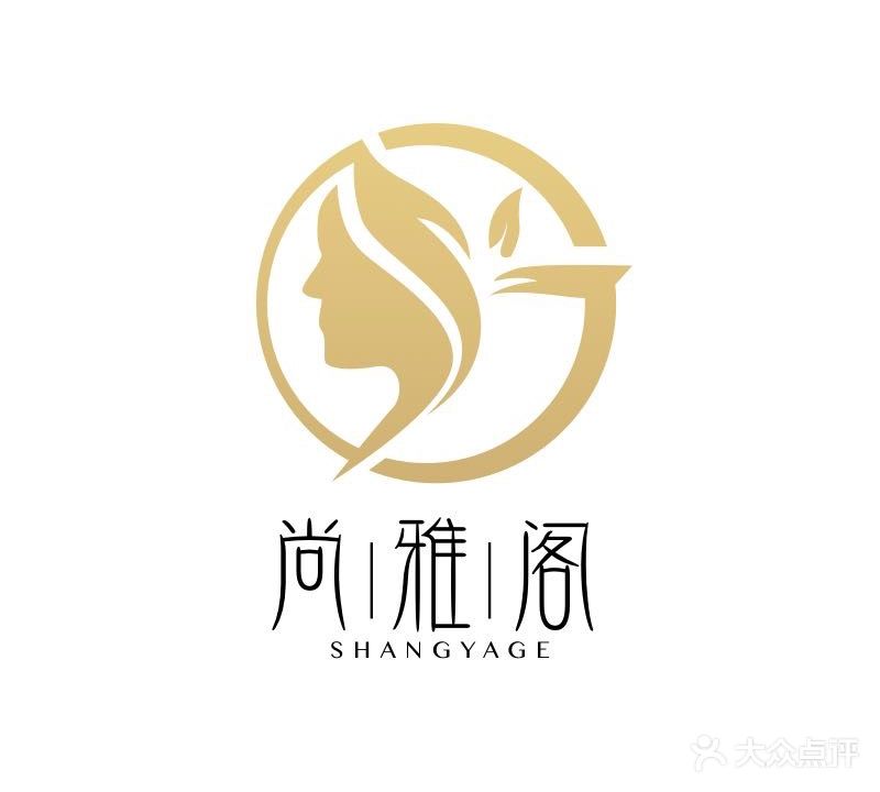 尚雅阁科技美肤抗衰