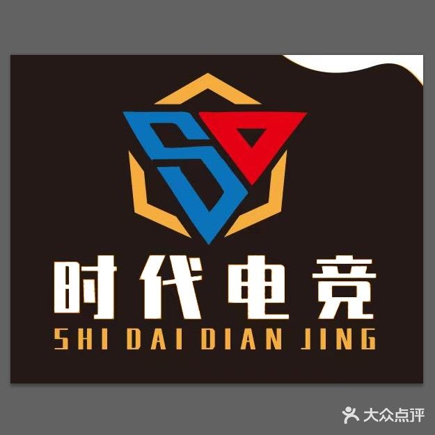 时代网络(宝地店)