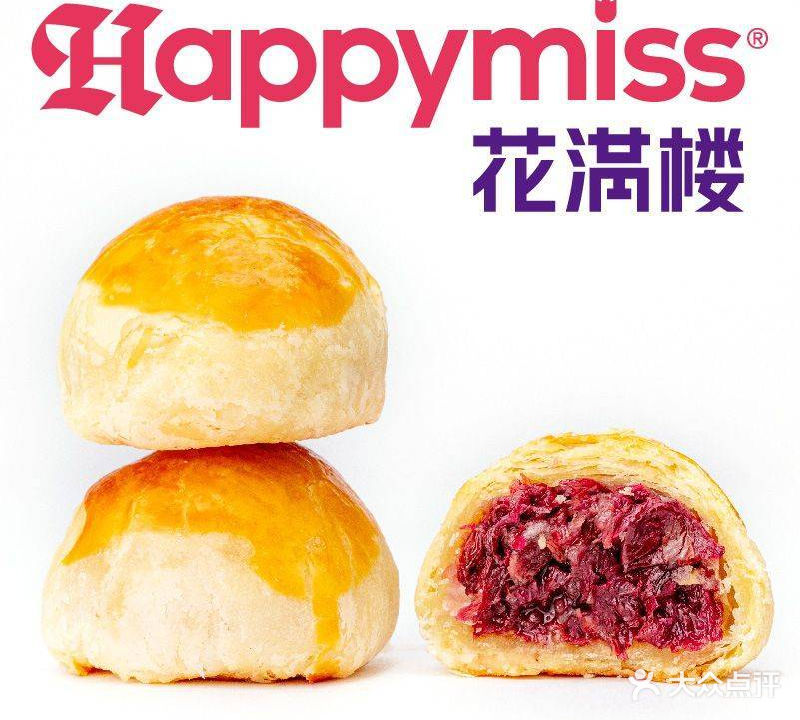 HappyMiss花满楼鲜花饼(昆白百大店)