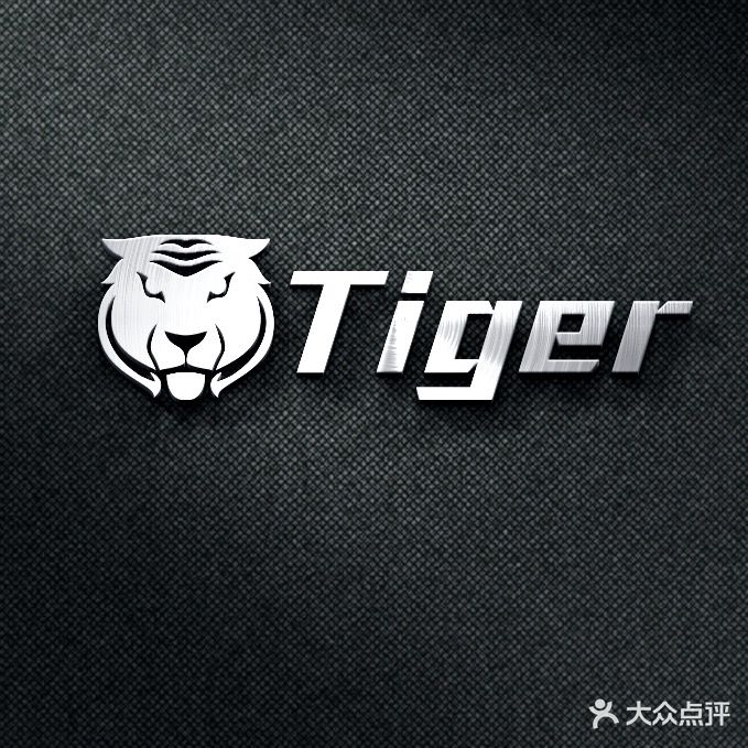 Tiger Club