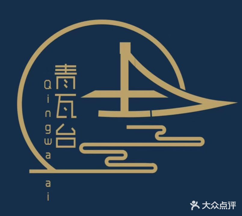 青瓦台足道
