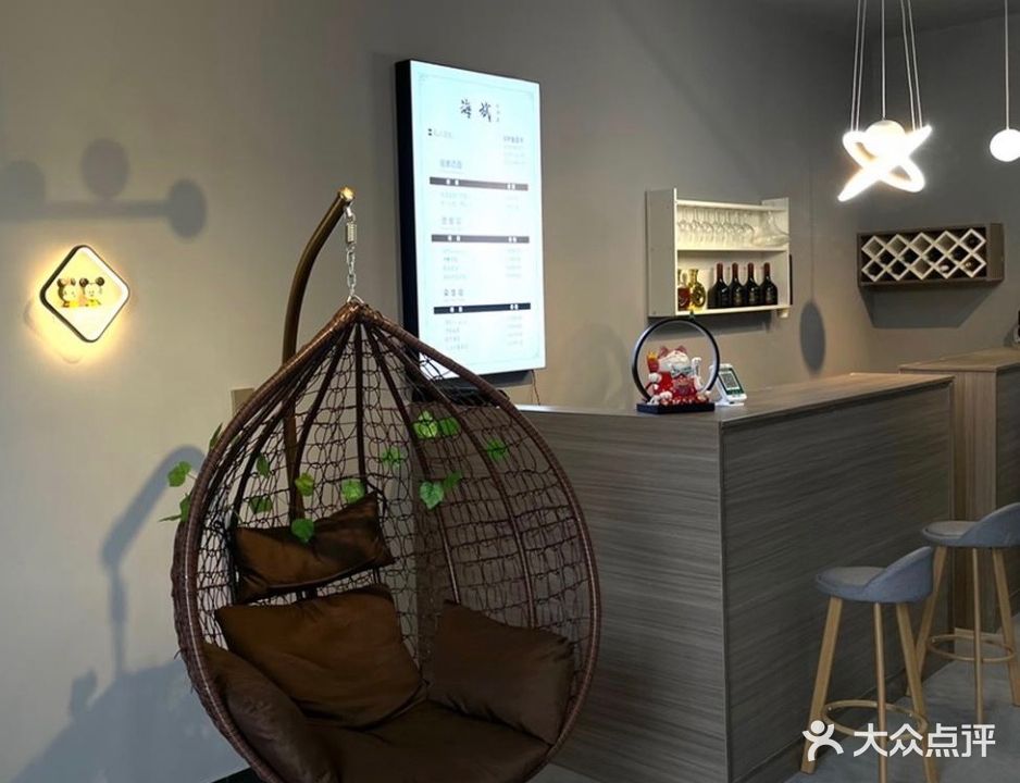 海斌工作室