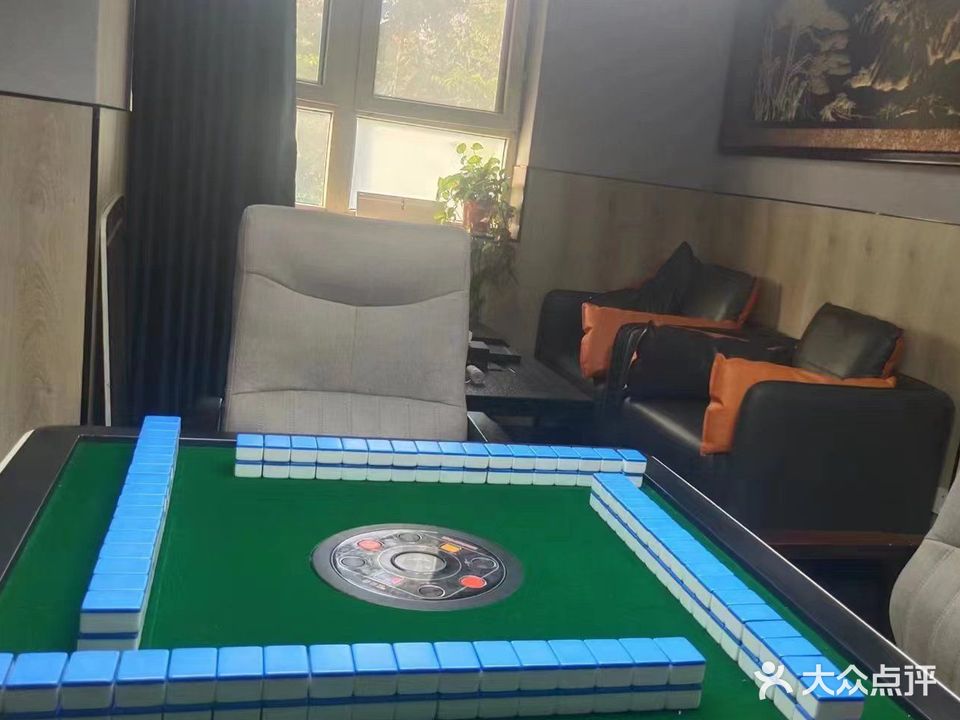 秋和棋牌