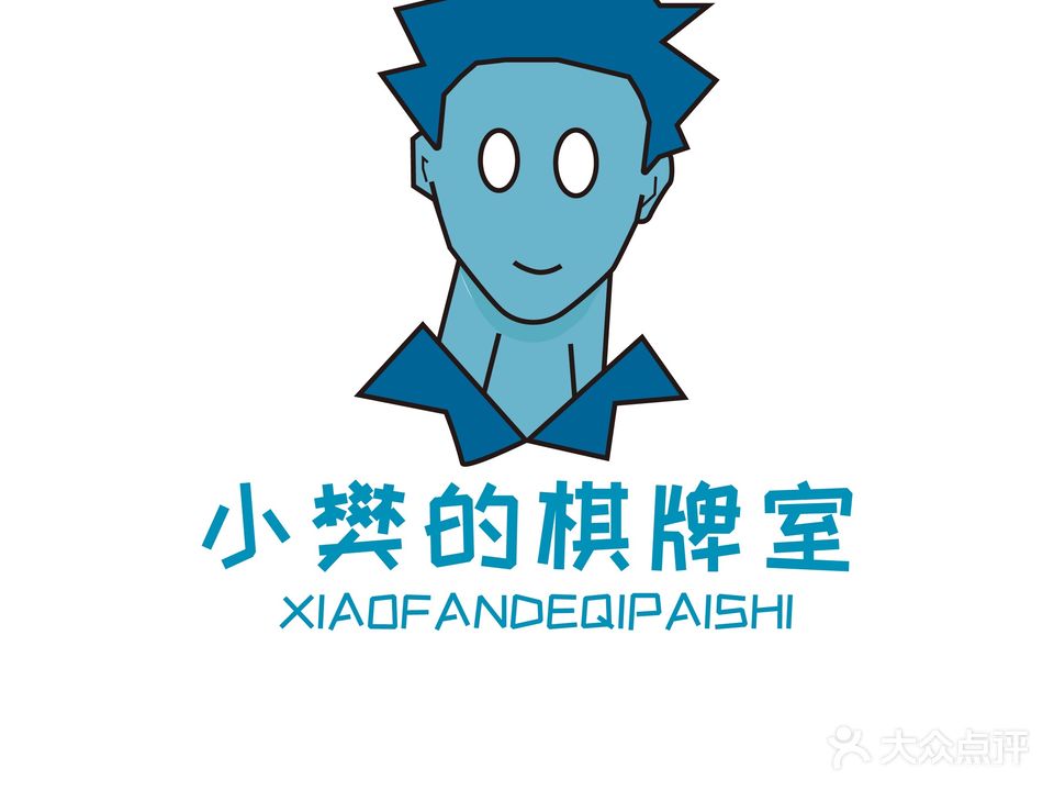 小樊的棋牌(粉巷店)
