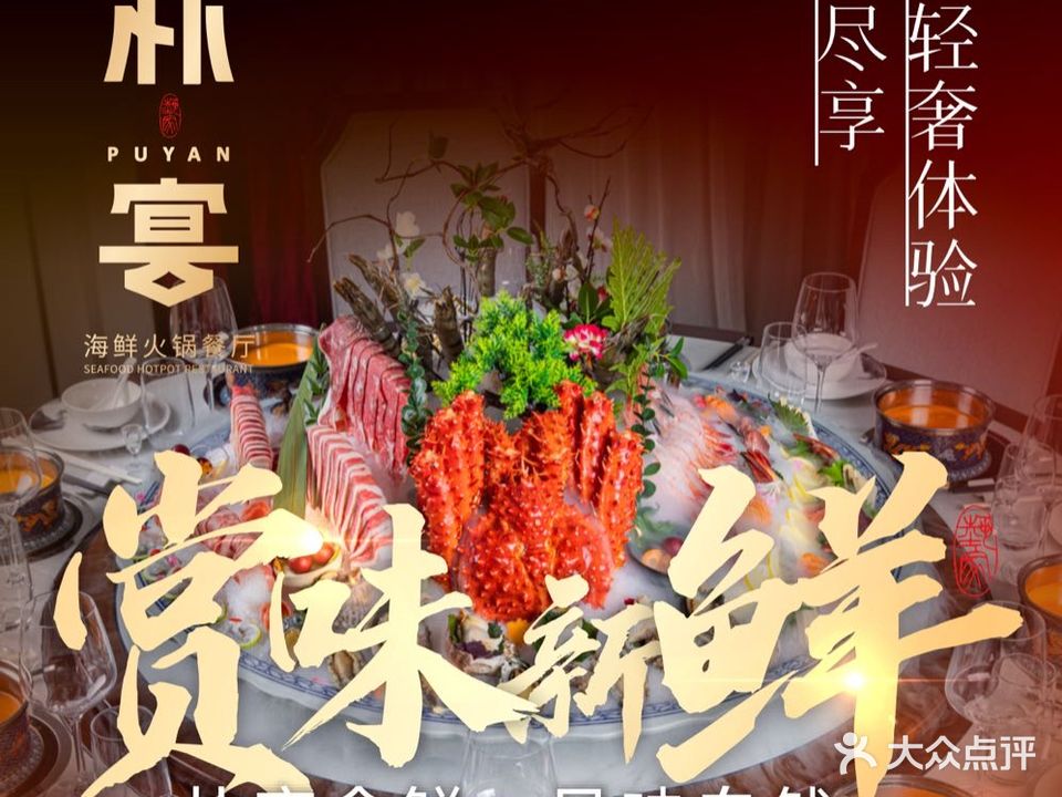朴宴