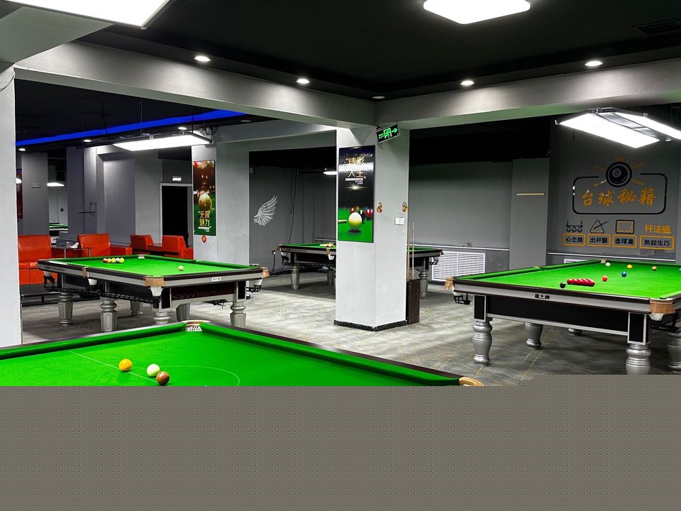 十三邀棋牌台球室