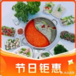 海明月海鲜糟粕醋·椰子鸡火锅(阿二农家庄分店)