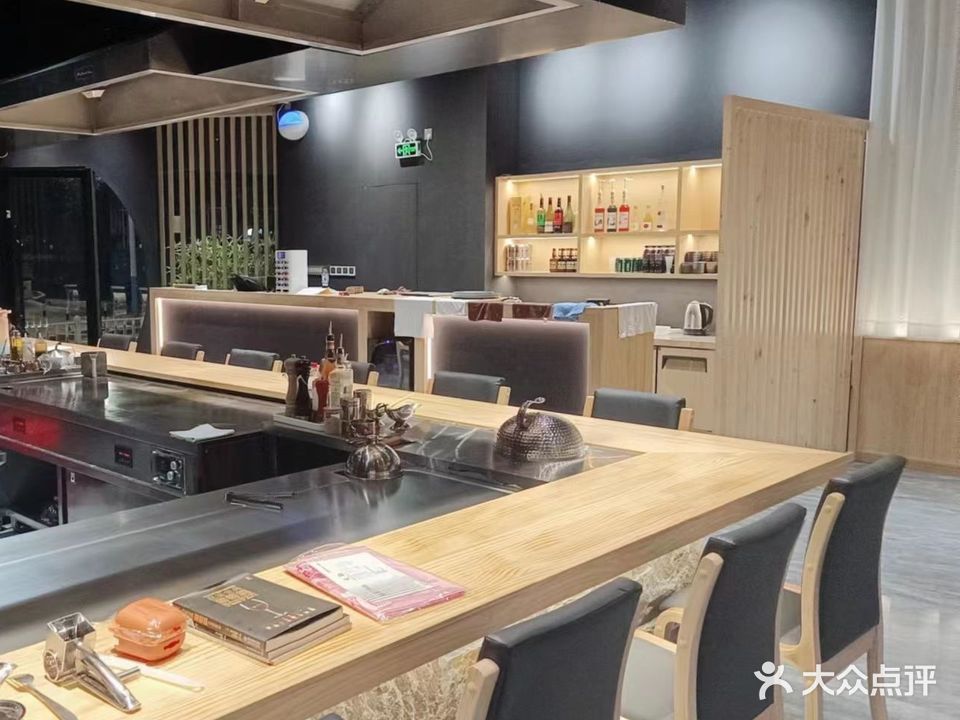 日和里铁板烧·和牛·海鲜·大阪烧(外滩名府店)