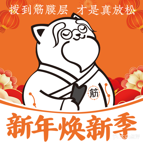 长风美塑国际美容会所(辽宁路店)