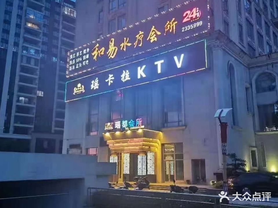 和易水汇