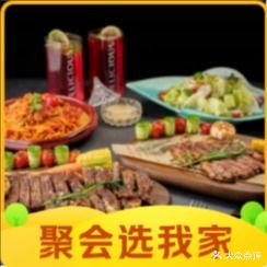 古同日式铁板烧·牛排·寿司(金街美地店)