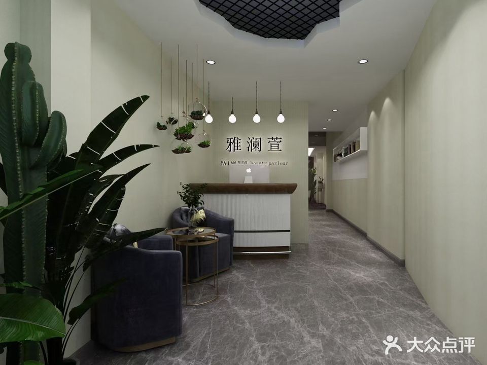 雅澜萱美容美体SPA(长沙二路店)