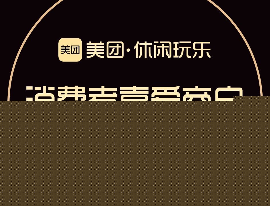帝蓝温泉水会(北府花园店)