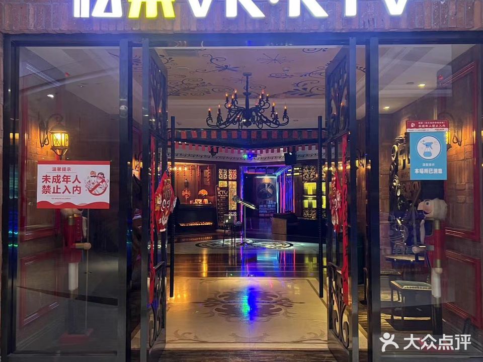 松果量贩ktv(悦方IDMall店)