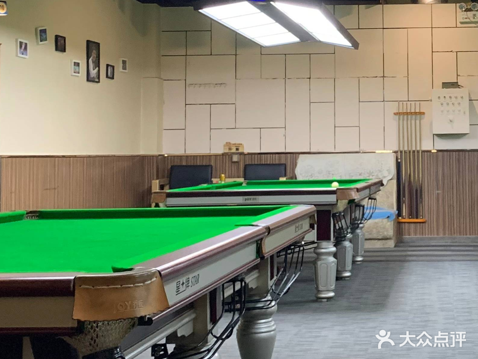 e国网咖·台球·棋牌俱乐部