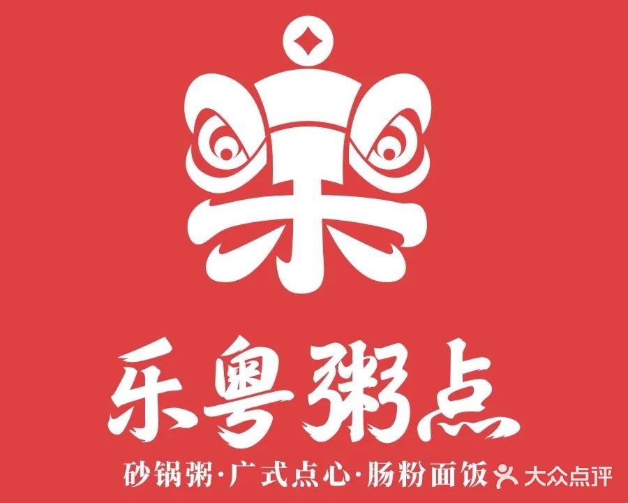 唐食语粥(万达店)