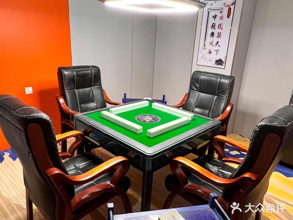 中港城·自助棋牌