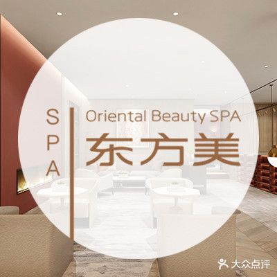 东方美·伊诗泰莱(维多利亚店)